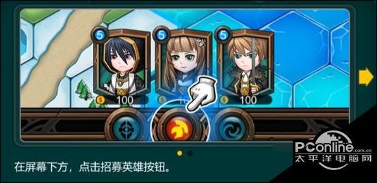 军团战棋英雄时代战役三通关攻略，军团战棋英雄时代战役三怎么打