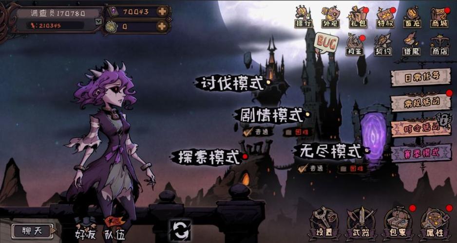 异化之地氪金点详解与氪金项目说明，资源管理的艺术