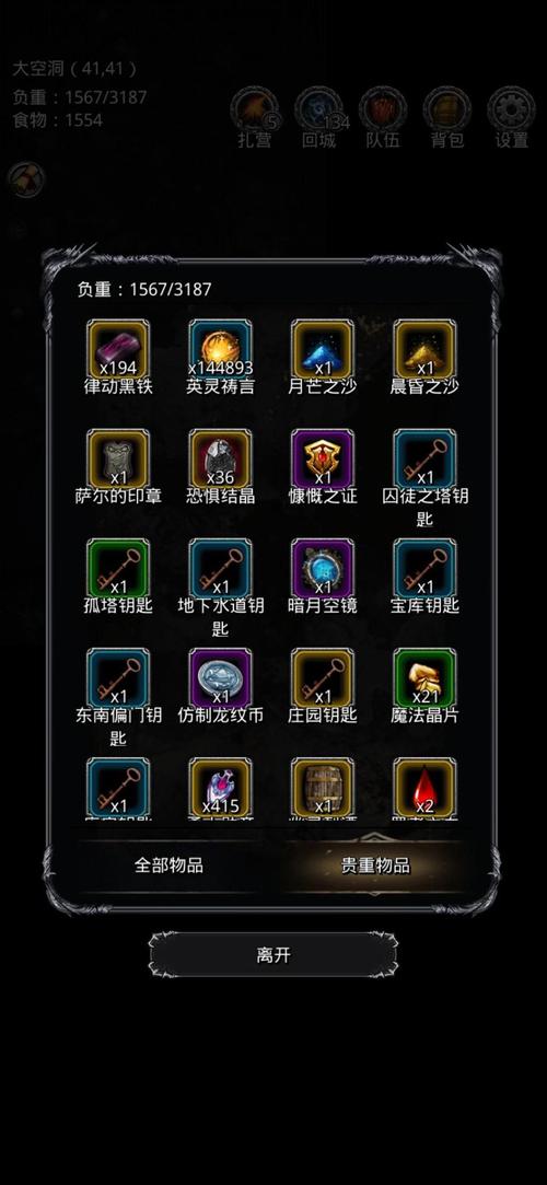 地下城堡2图19最强挖矿攻略大全 图19挖矿技巧分享