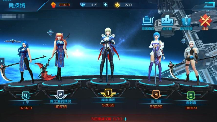 女神星球钻石获取攻略及未来玩法革命预测