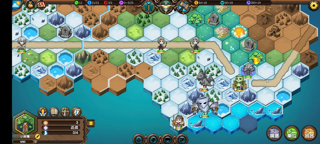 军团战棋手游怎么换种族 军团战棋换种族方法介绍