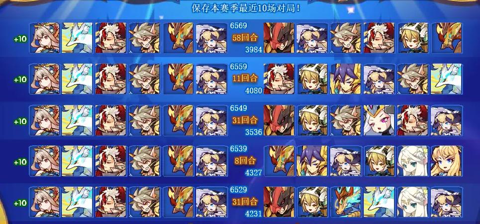 妙奇星球打工阵容搭配攻略，揭秘最佳阵容搭配与实战应用