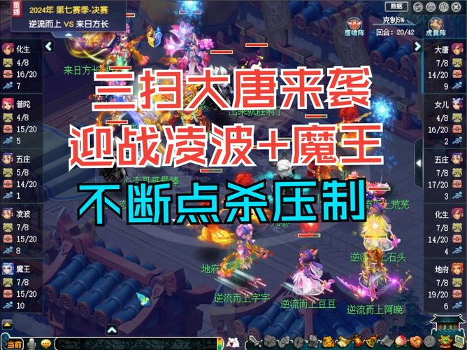 梦幻西游三维版大唐国境，揭秘隐藏人气获取秘籍