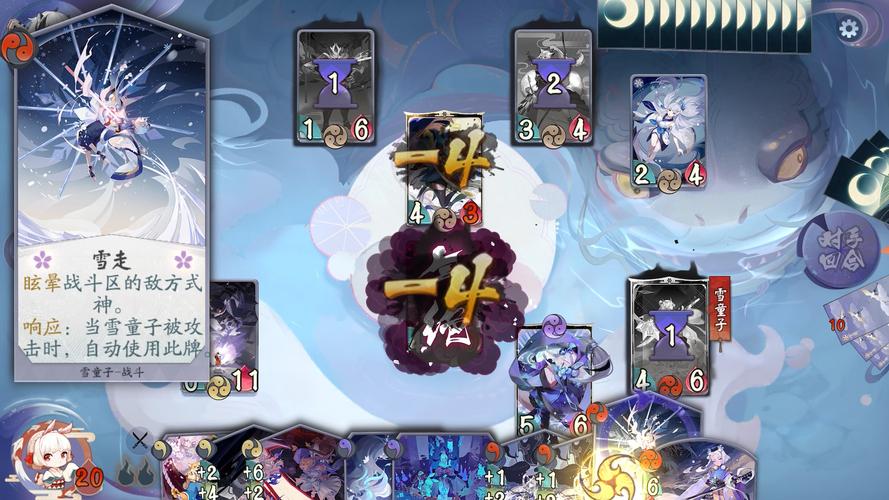 阴阳师百闻牌雪童子中速打法攻略