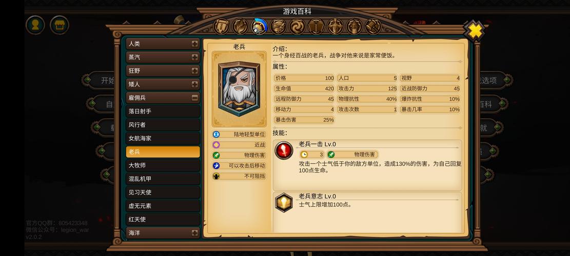 军团战棋手游新手攻略大全，新手种族、装备宝箱攻略汇总