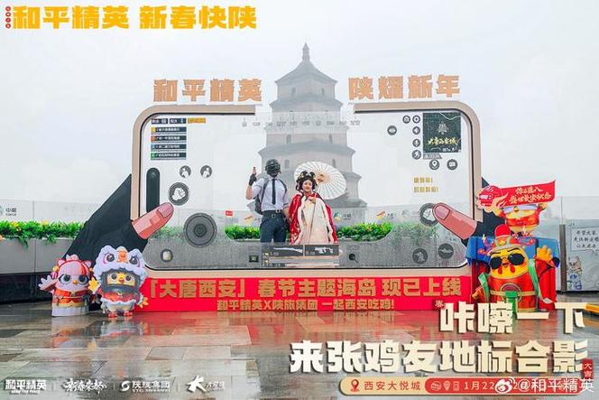 和平精英元旦雕像，位置探索与价值最大化