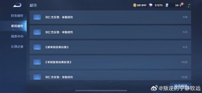 王者荣耀S18赛季信誉积分系统调整，挂机惩罚力度加大全攻略