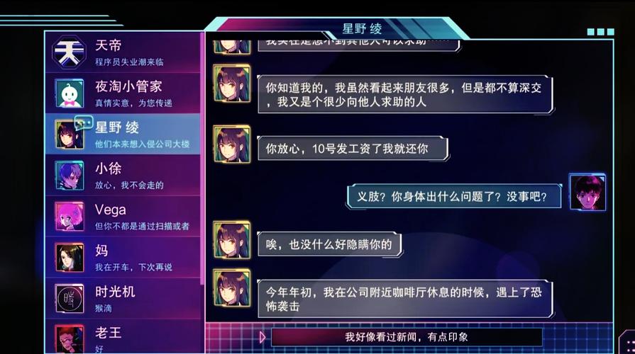 云端之约攻略，云端之约游戏评测、特色及世界观介绍之演变史专题