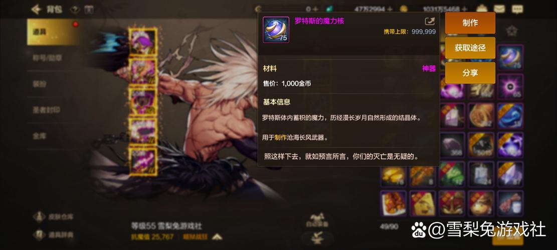 DNF探险指南，揭秘艾尔丁纪念馆的入口