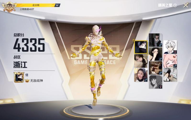 和平精英SS5赛季挑战任务详解及12.31答题抽奖答案