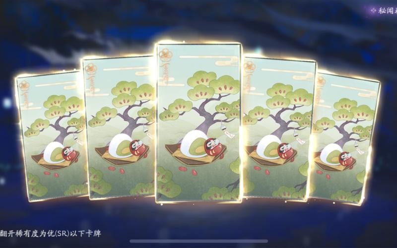 阴阳师百闻牌灯OTK攻略与玩法革命预测