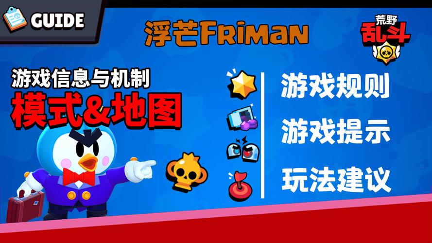 金属对决深度攻略，解锁游戏机制与英雄连招的奥秘