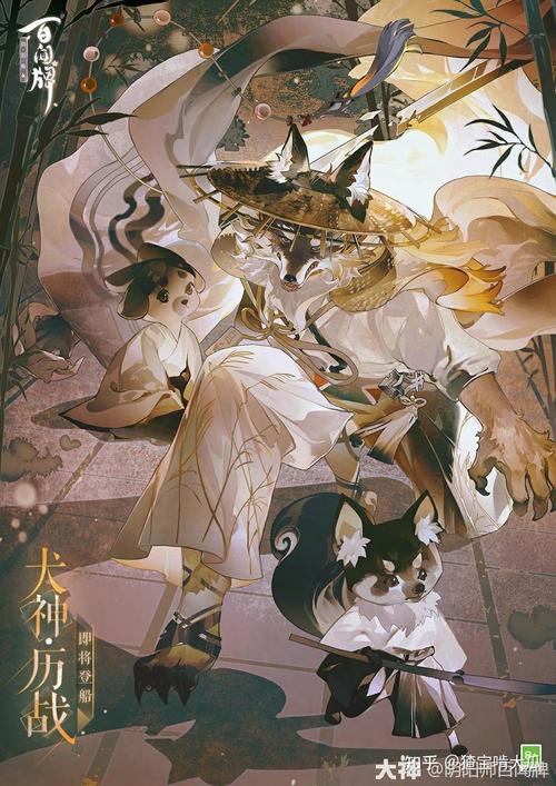 阴阳师百闻牌狗草刀判，策略与技巧的完美融合