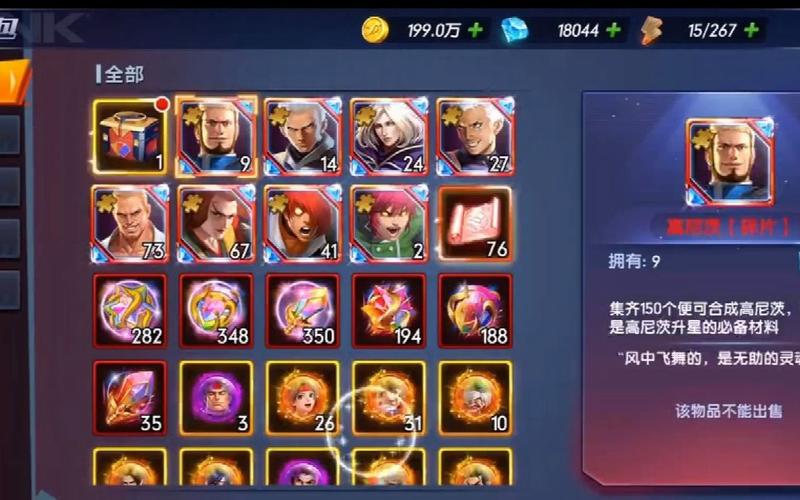 拳魂觉醒钻石怎么花 拳魂觉醒橘子武器活动什么时候开