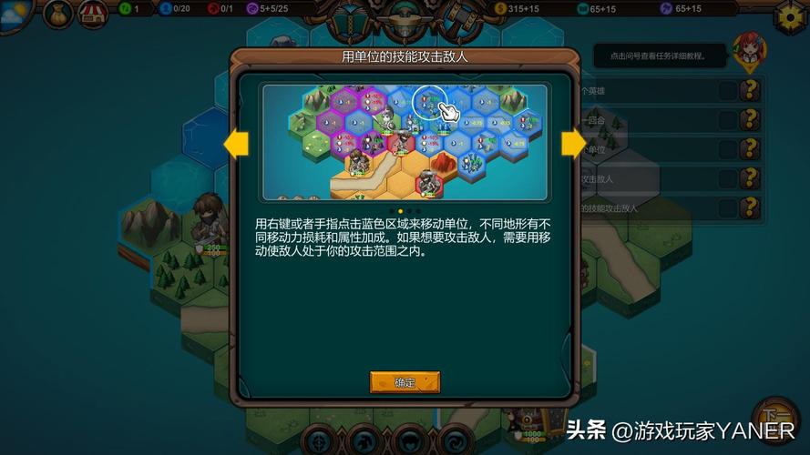 军团战棋手游战役第五关通关攻略