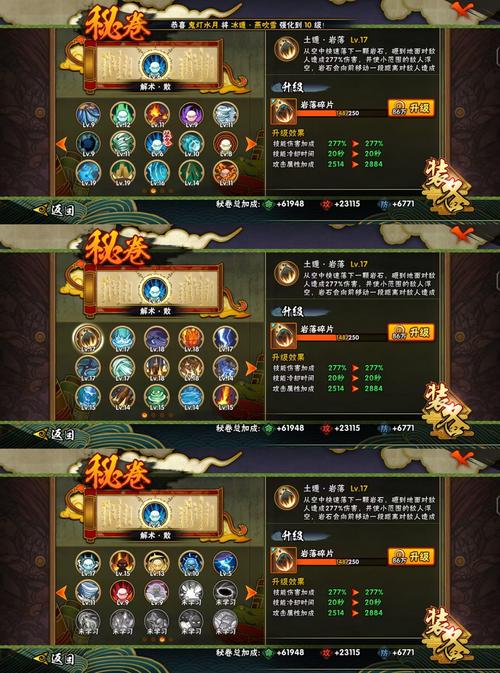 阴阳师百闻牌破甲套牌深度解析与搭配指南