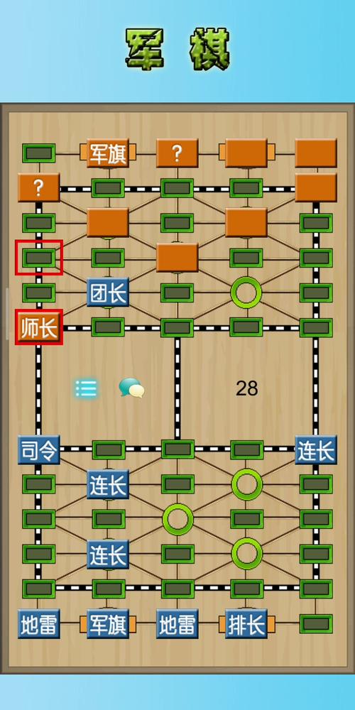 军团战棋手游战役第四关攻略，战役第四关通关图文攻略