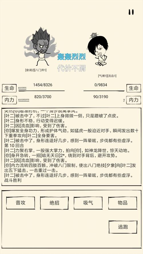 暴走英雄坛伊贺装备及加点推荐 伊贺最强玩法汇总