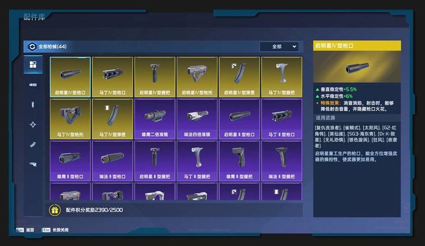 失落城堡，长枪武器强度排行与最强武器揭秘