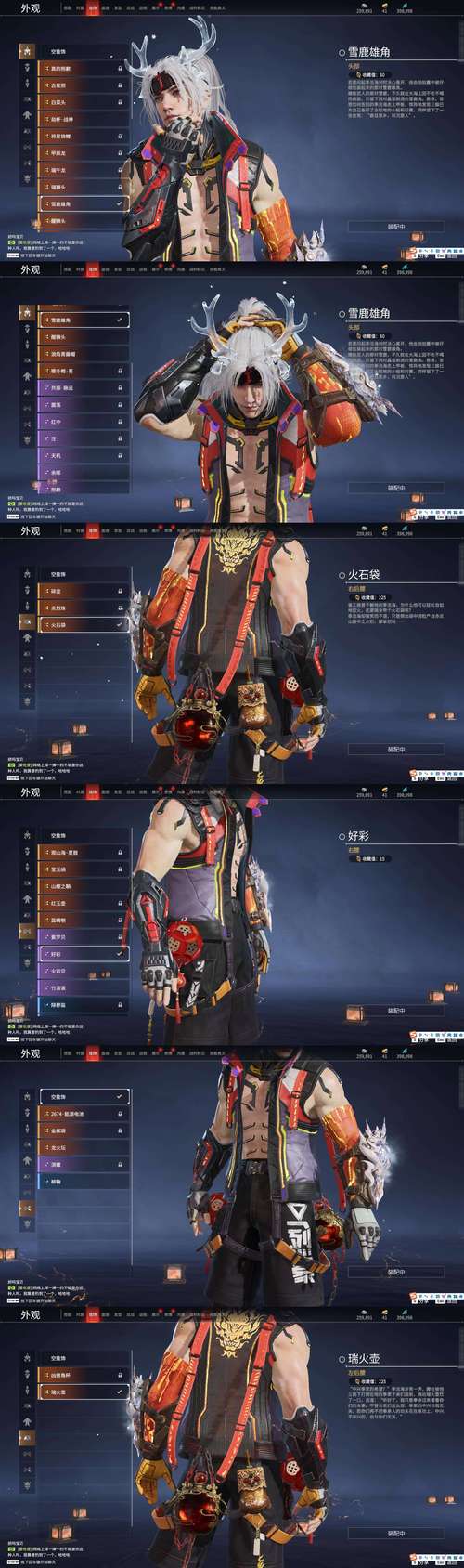 元气骑士炼金术士獓皮肤怎么获得 元气骑士炼金术士獓皮肤获得方法