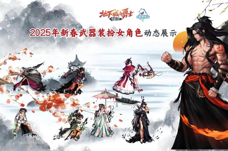 DNF2020春节套称号介绍及春节套至尊称号属性说明