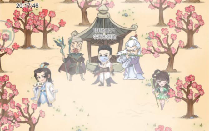 暴走英雄坛蓉儿攻略大全 蓉儿攻略方法汇总的演变史专题