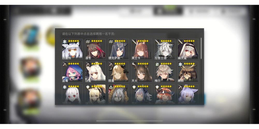明日方舟五星干员4选1推荐，五星干员4选1选谁最好？兼谈未来玩法革命