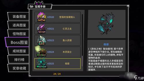 失落城堡手游夜魔徽章怎么获得？夜魔徽章获得方法深度解析