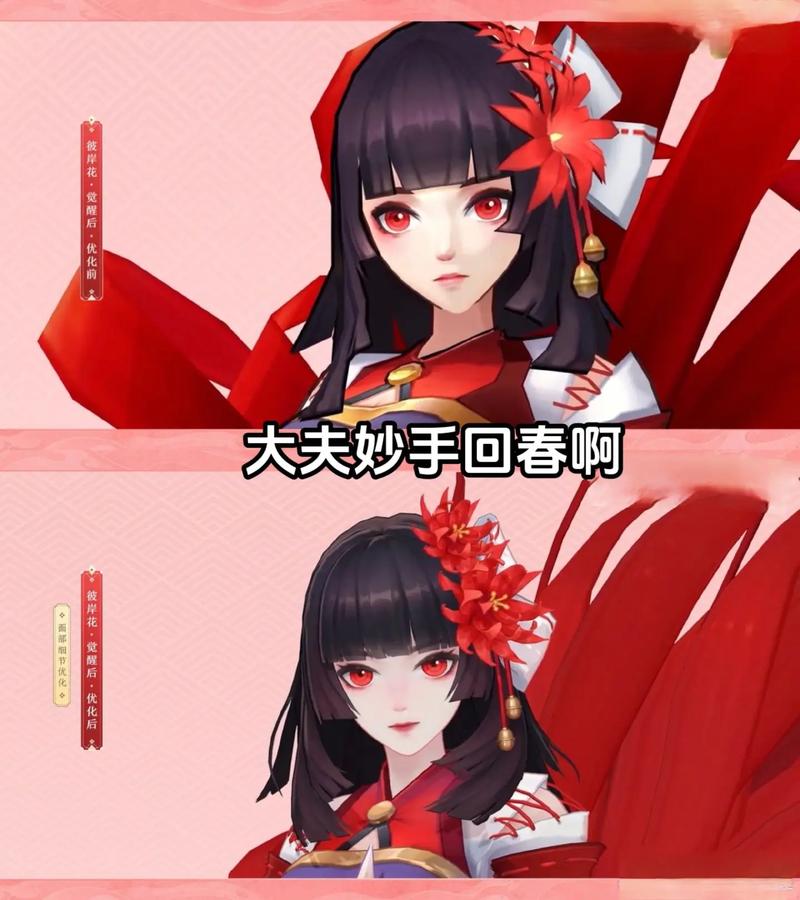 阴阳师彼岸花花引冥烛图鉴，彼岸花花引冥烛好不好看？全面攻略