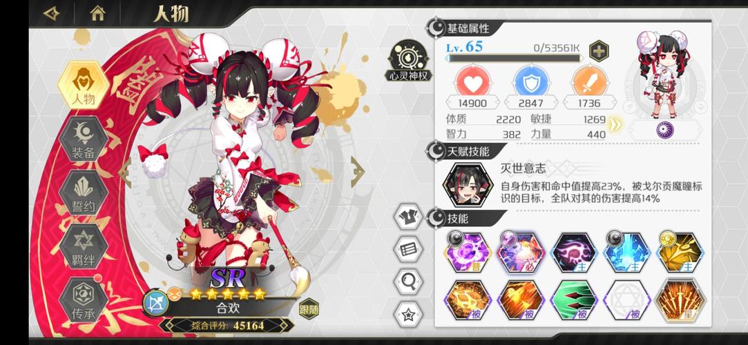 造物法则2先锋英雄，召唤弓玩法与天赋装备详解