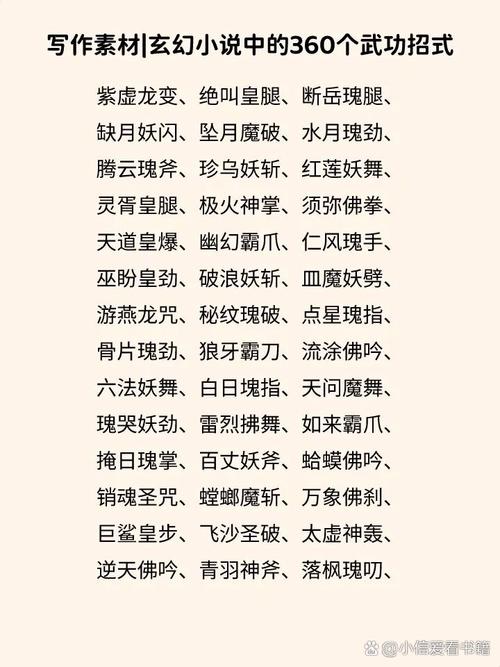 武侠乂新手招式选择表与十大必看技巧，预见玩法革命