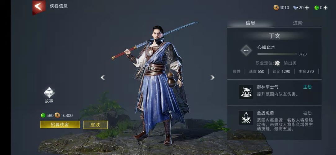 武侠乂武器玩法大全与连招效果介绍