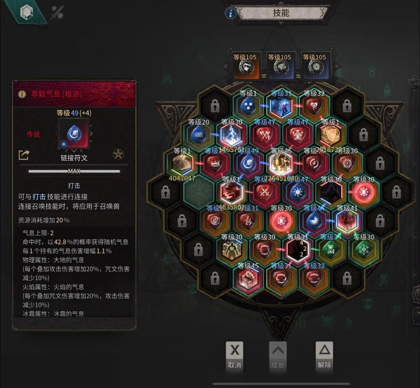 剑与影暴击流玩法攻略，暴击流技能搭配技巧