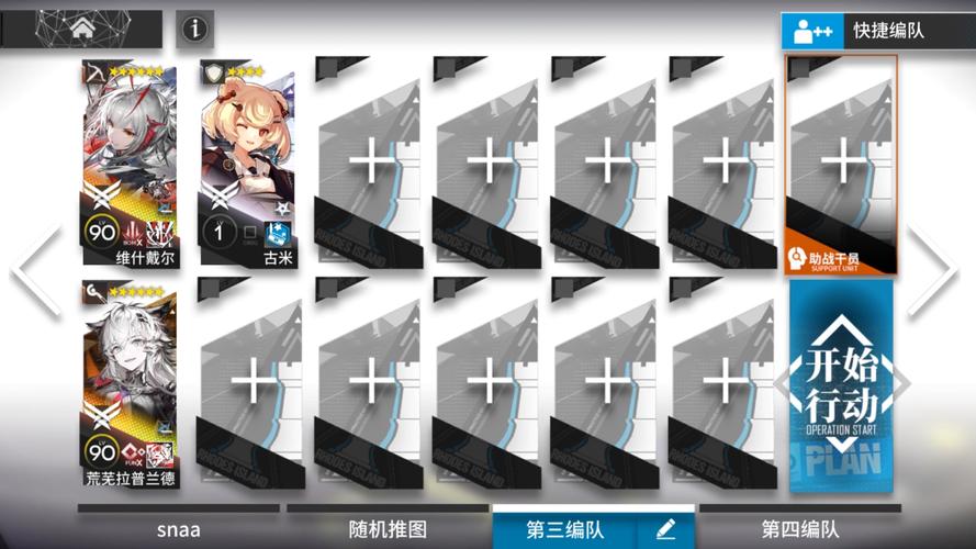 异化之地刷碎片攻略，快速刷碎片方式全揭秘