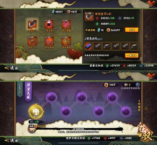 爆刀飞沫的第一任使用者与火影忍者手游12月31日每日一题答案