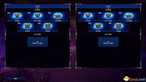 军团战棋手游战役第二关攻略，深度解析与实战图文指南