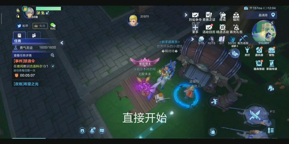 我的起源烈焰争夺抢怪攻略，烈焰争夺怎么抢怪的演变史