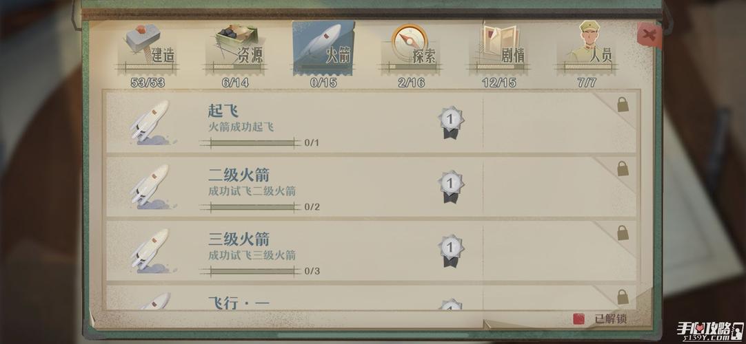 第九所速刷资源攻略，资源获取全解析