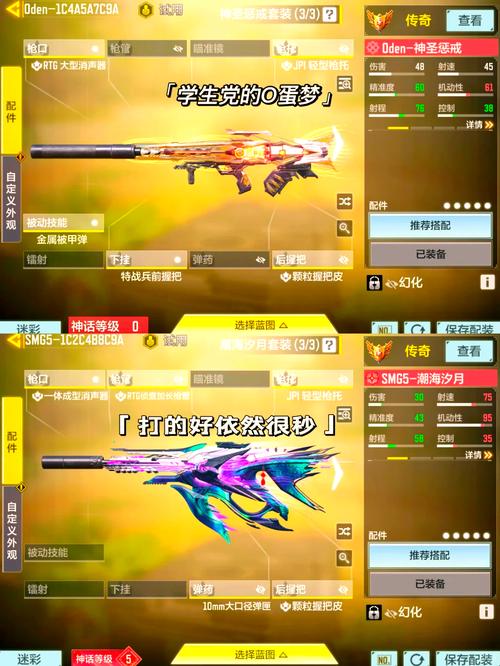 使命召唤手游什么枪打排位厉害，最新版本排位枪推荐