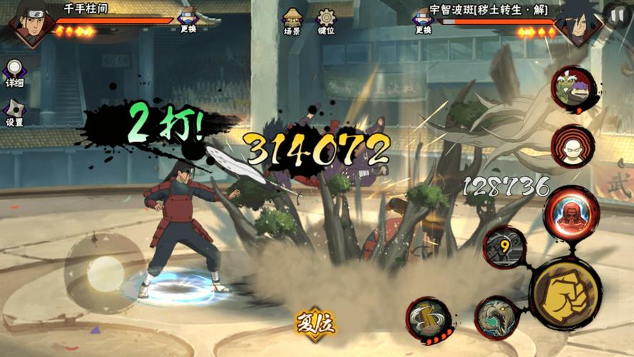 火影忍者手游千手柱间实战打法攻略，柱间怎么玩