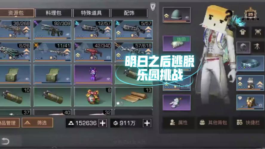 明日之后辐射高校89层打法攻略，怎么通关辐射高校89层