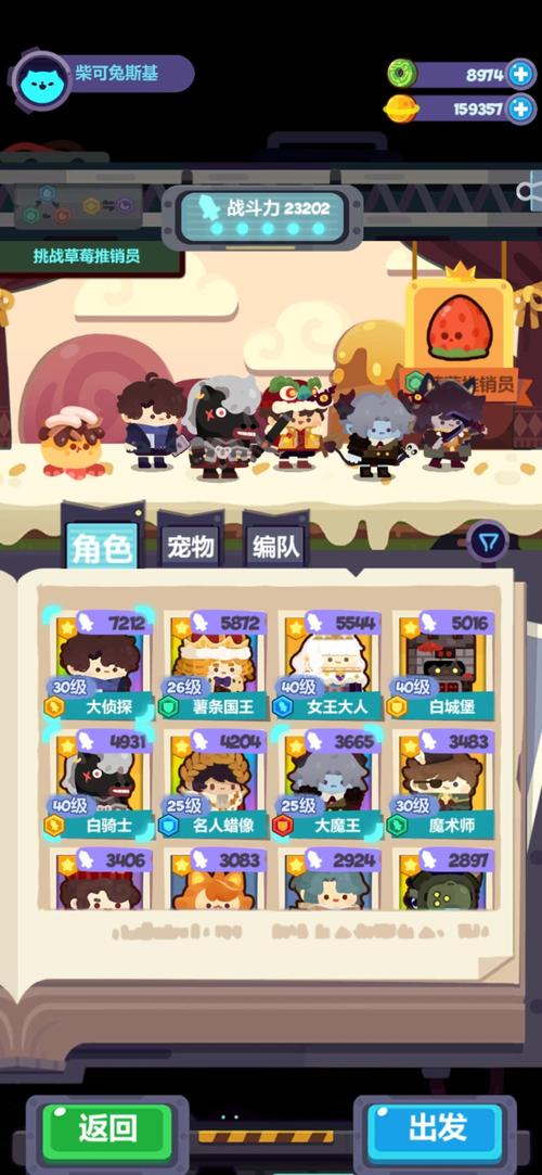 妙奇星球什么英雄好？妙奇星球英雄角色数据大全表