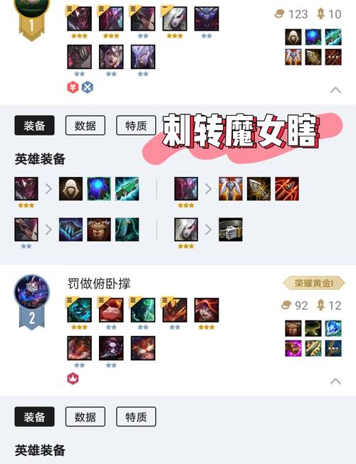 云顶之弈9.24光召唤刺客阵容搭配及玩法，最强刺客阵容怎么玩