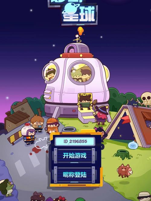 妙奇星球新手怎么玩，妙奇星球新手打工与探索技巧攻略