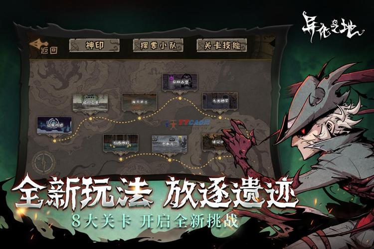 异化之地武器碎片获取攻略与快速获取指南