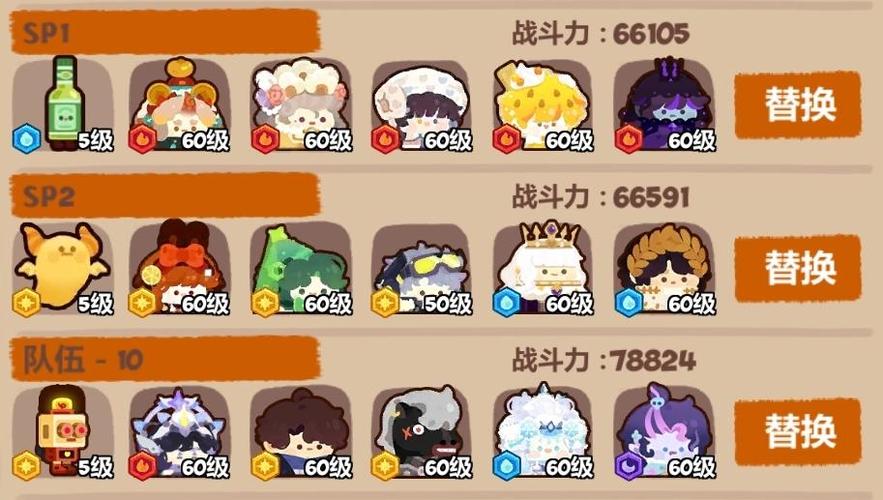 妙奇星球流亡街怎么玩，妙奇星球流亡街挑战攻略