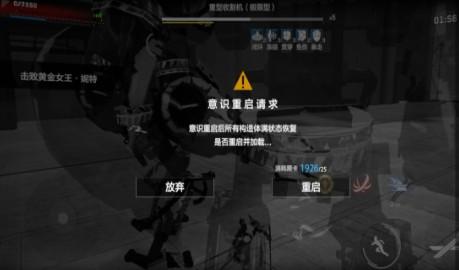 战双帕弥什黄金之涡第四章buff解锁秘籍大公开