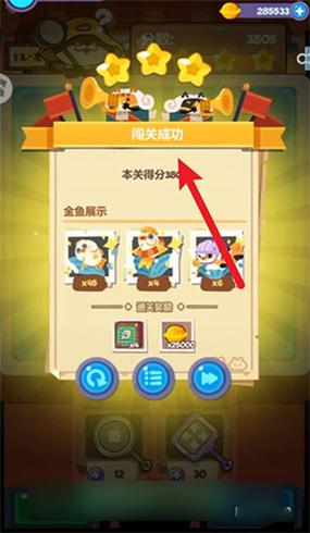 妙奇星球属性成长与高品质角色选择全攻略