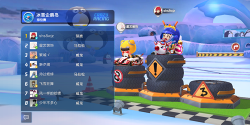 跑跑卡丁车手游风之合金加点攻略，深度解析与实战指南