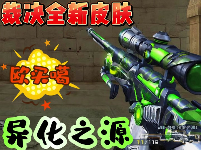 异化之地新手武器推荐，新手用什么武器好？